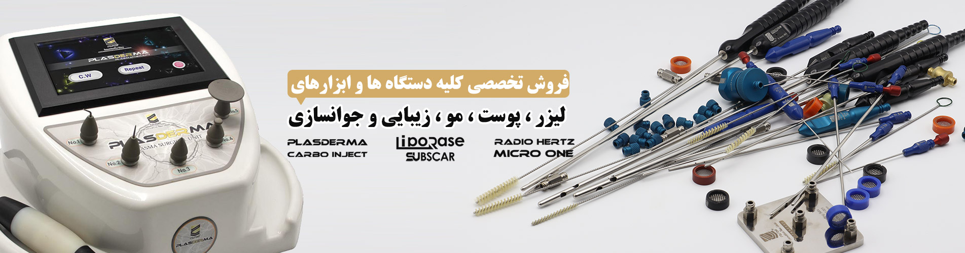 اسلایدر سوم